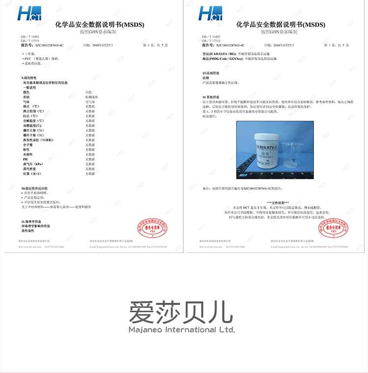 RAHC009-Off-B35.jpg
