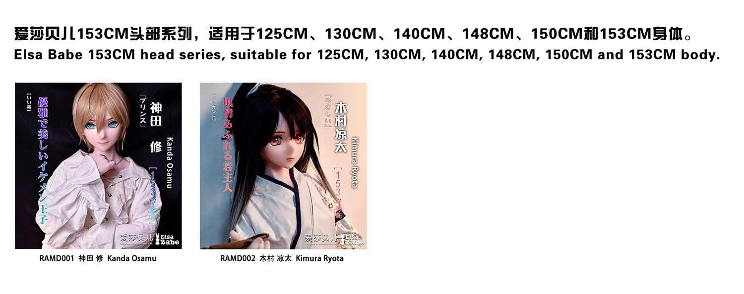 2-153CM.jpg