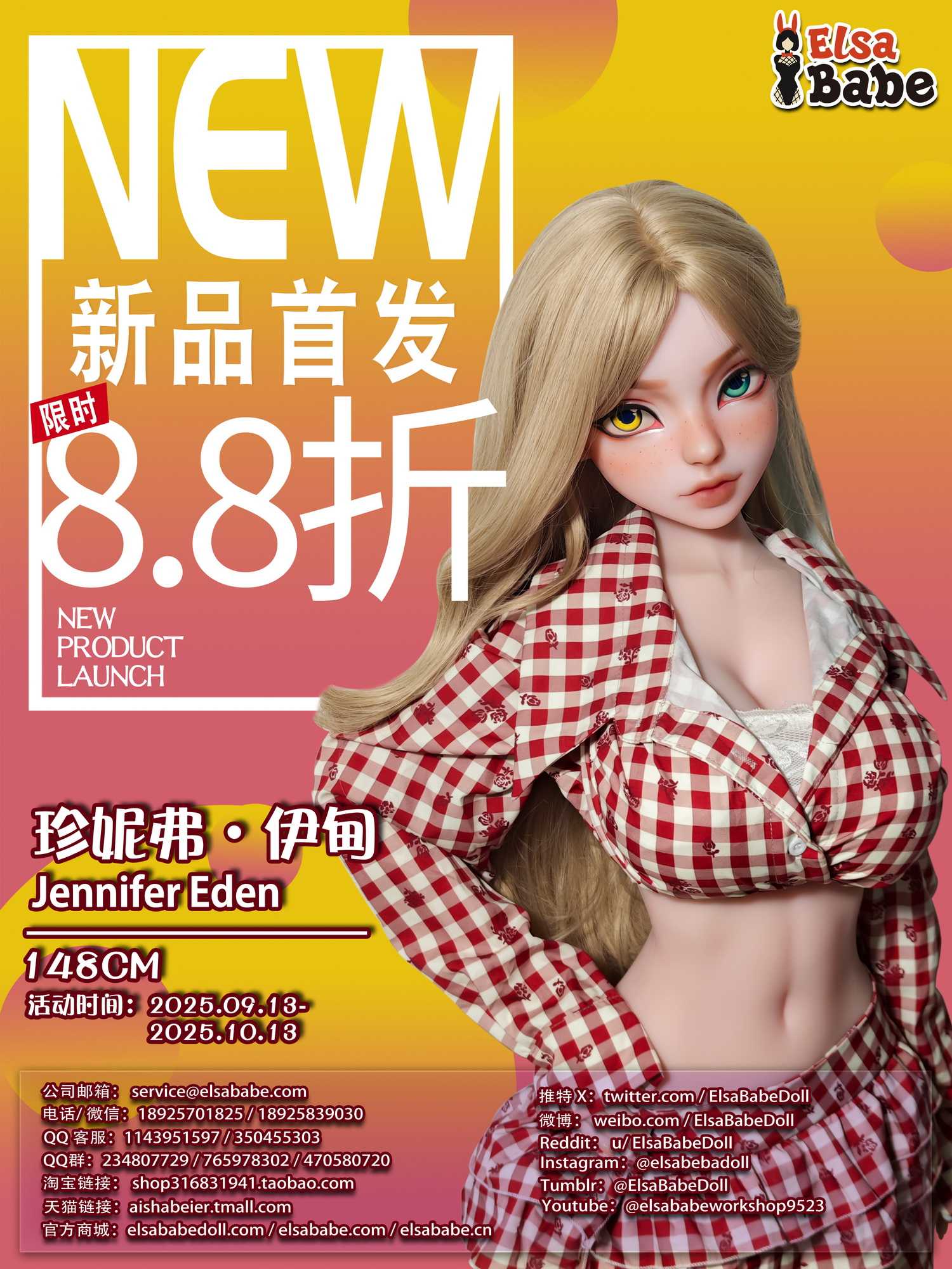 20250913-DHR012-CN.jpg