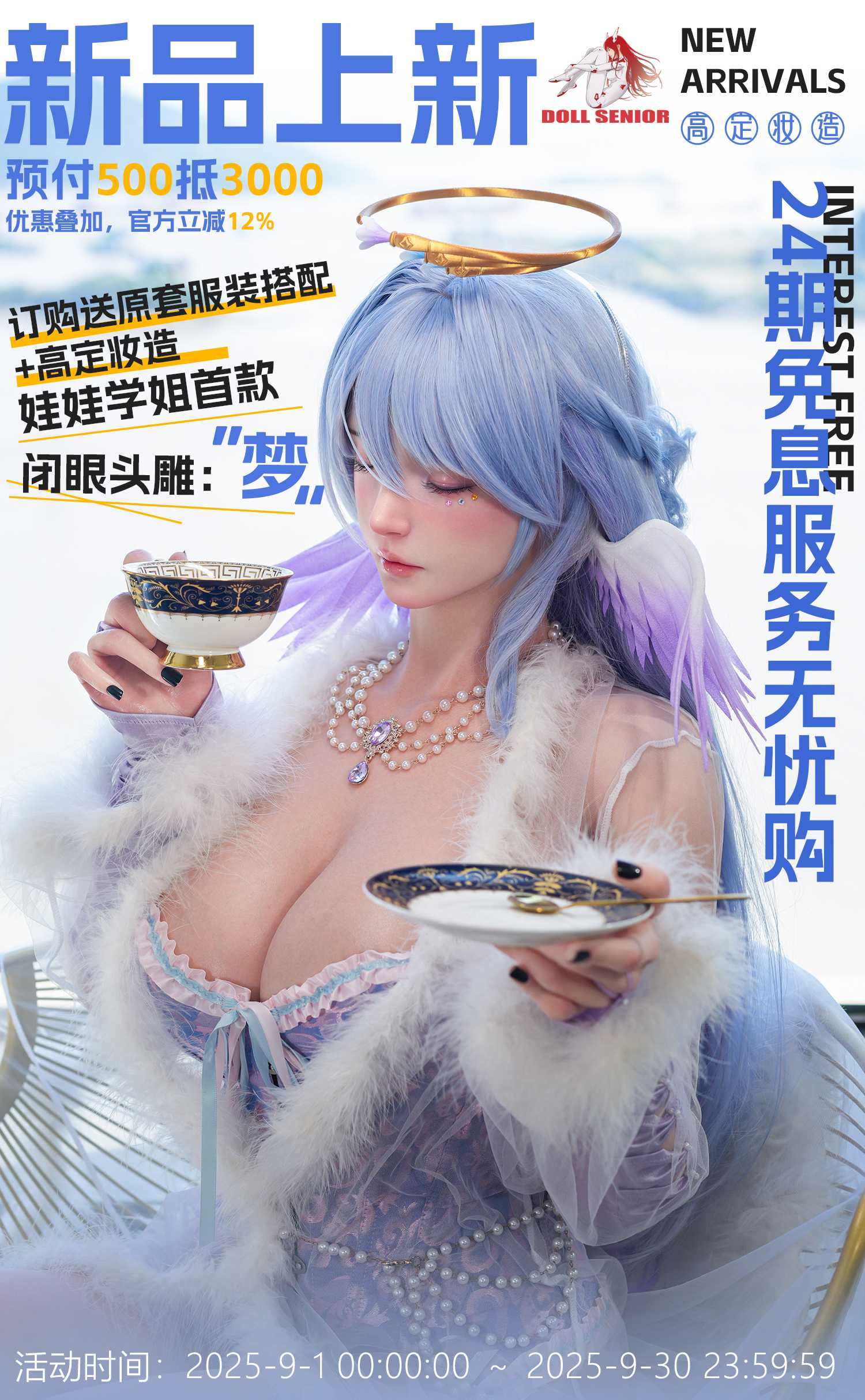 梦宣发海报.jpg