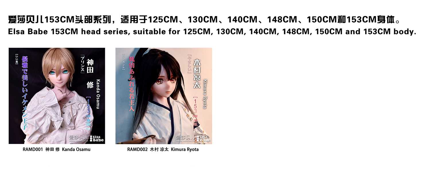 2-153CM.jpg