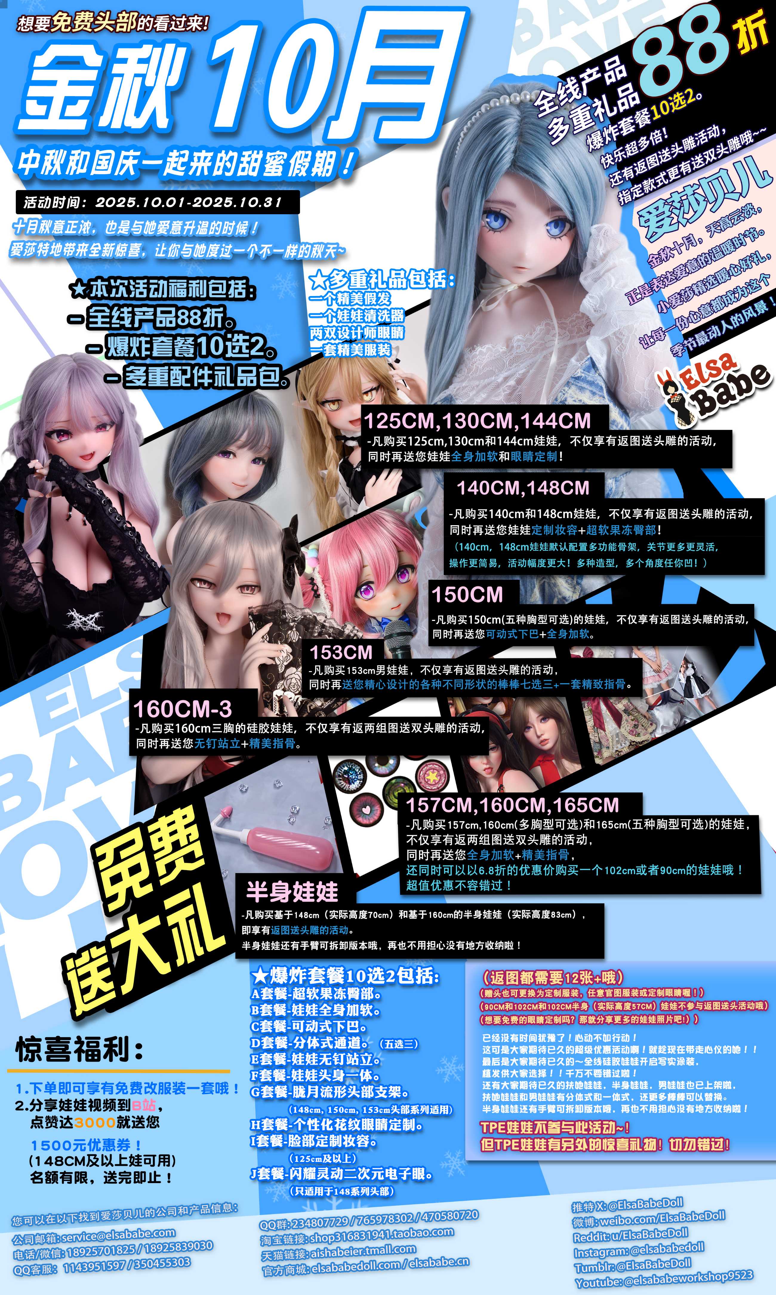 1-202510-CN.jpg