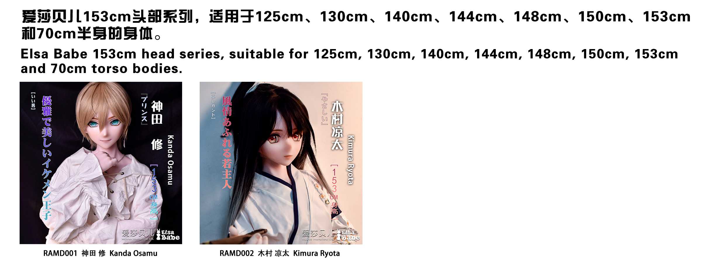 2-153CM.jpg