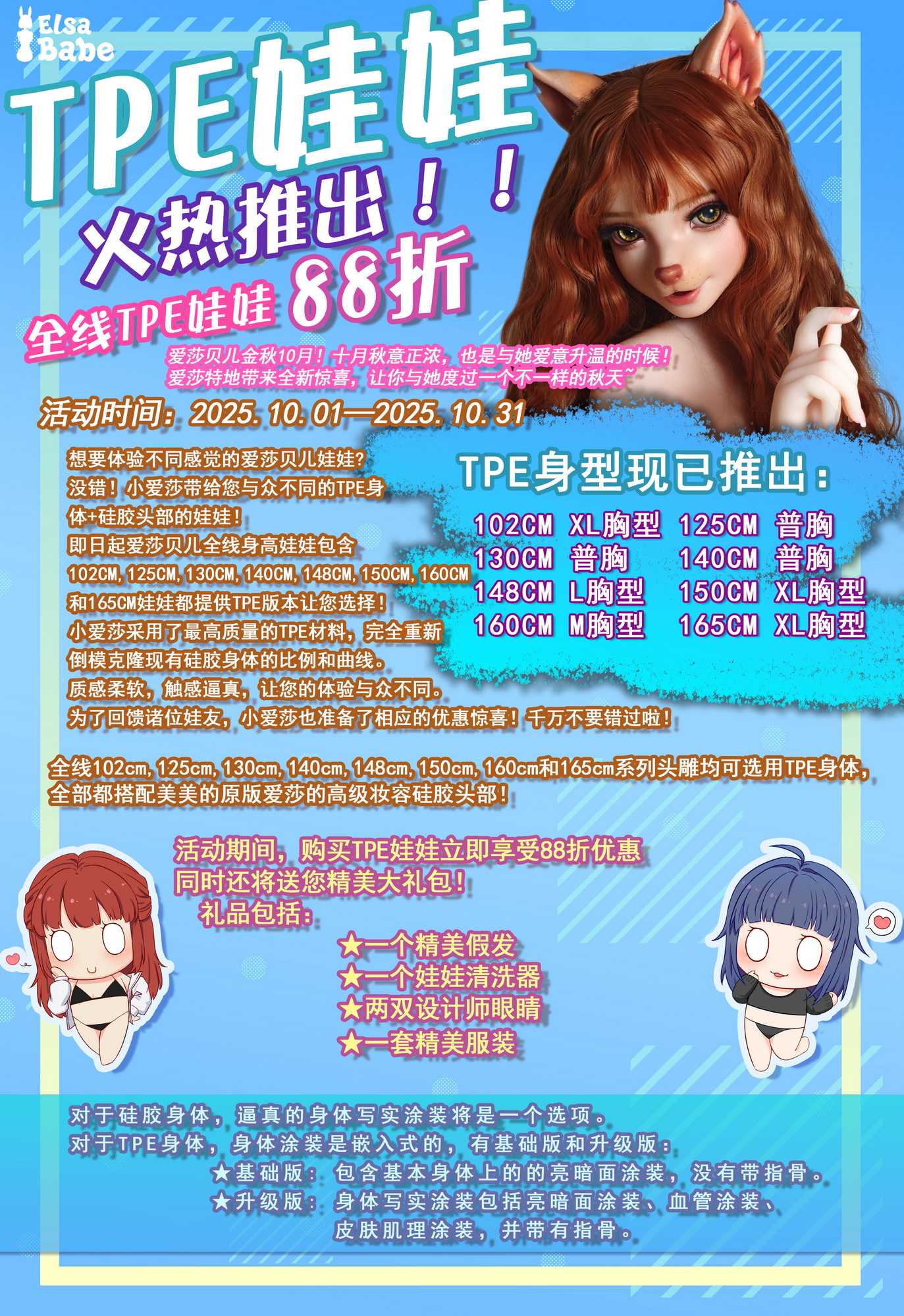 14-202510tpe-CN.jpg