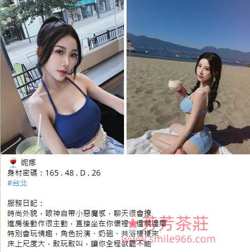 外送茶找芳芳賴tws966 (1).png