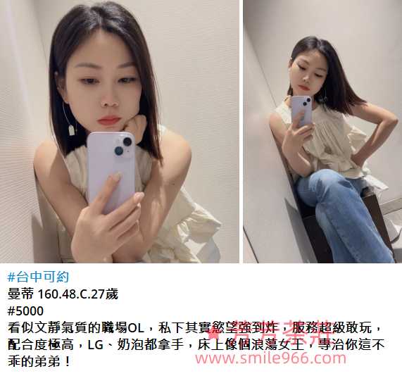 外送茶找芳芳賴tws966 (9).png