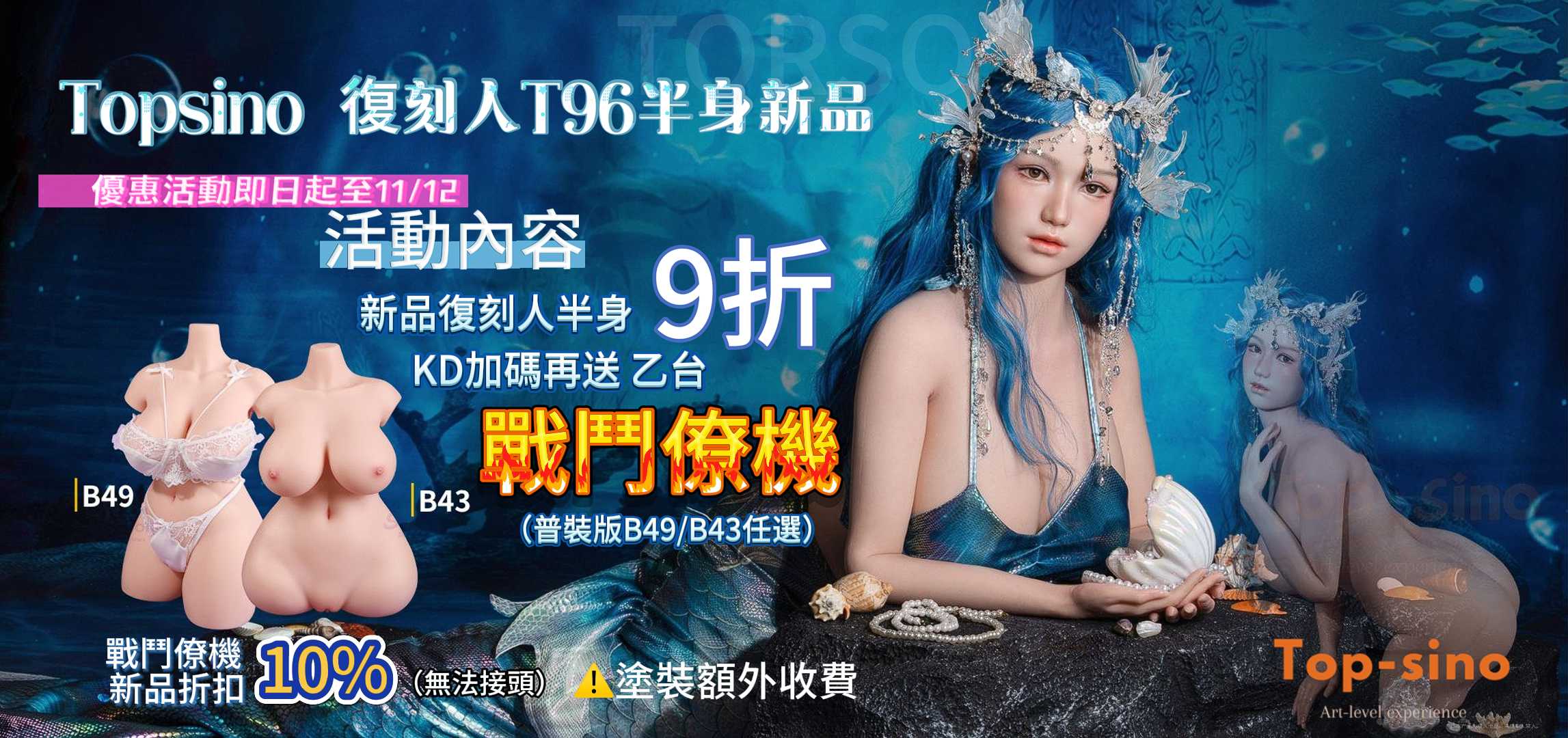 復刻人T96.jpg