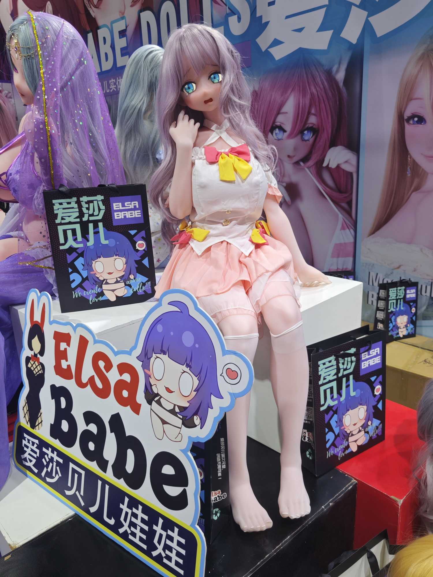 RAD027-清水薄荷 Shimizu Minto-144CM粉肤-电子眼 (2).jpg