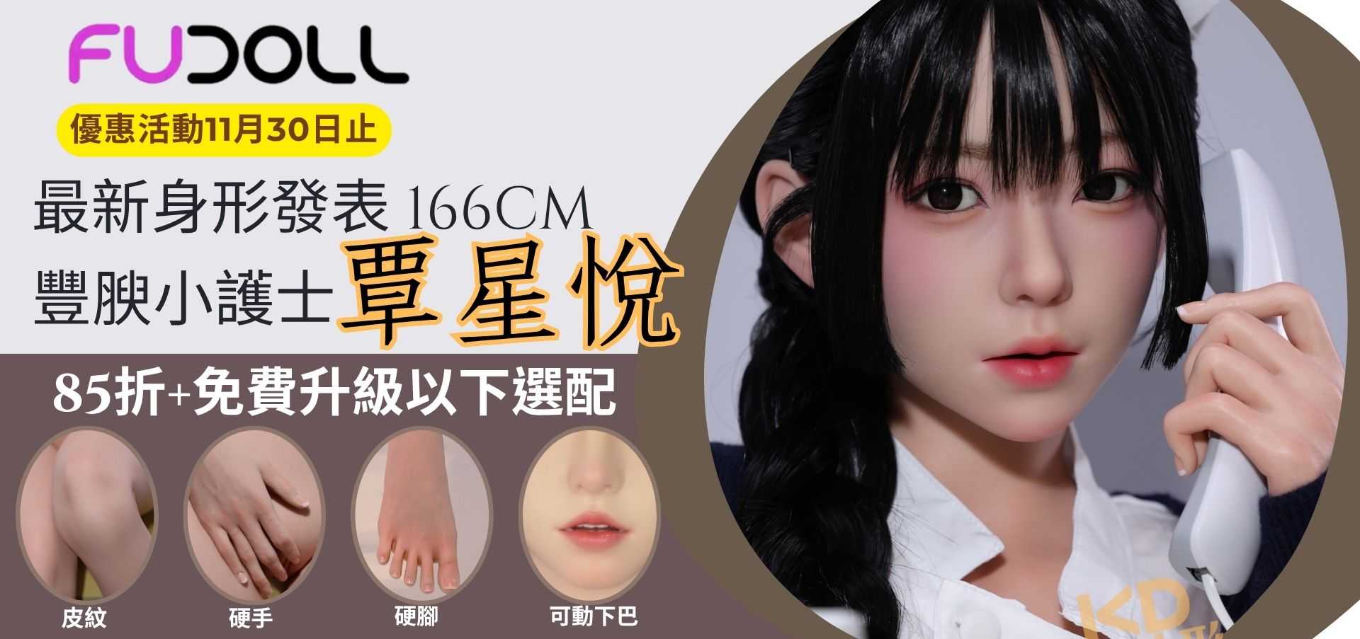 活動價 (5).jpg