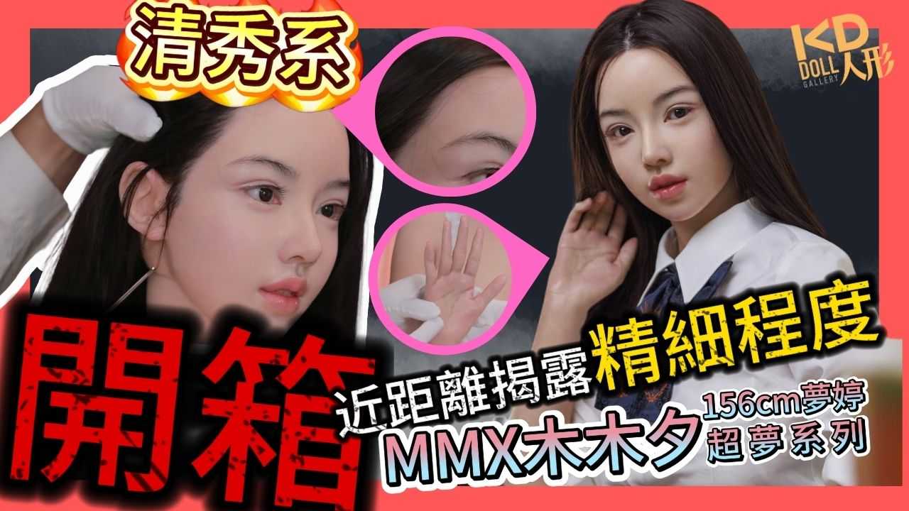 Dark Modern Elegant Singer New Song YouTube Thumbnail (5).jpg