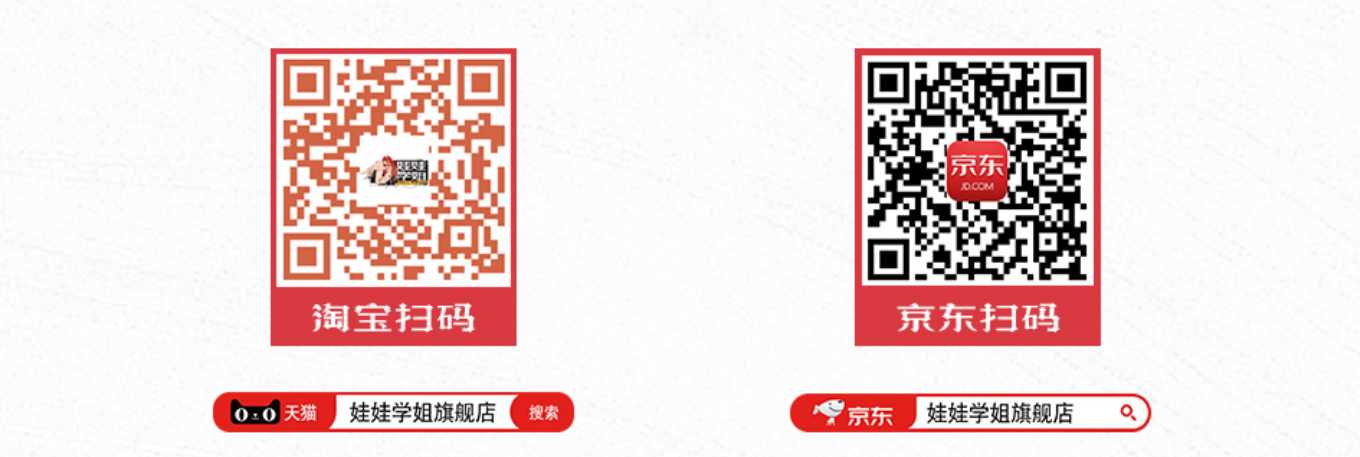 扫码.png