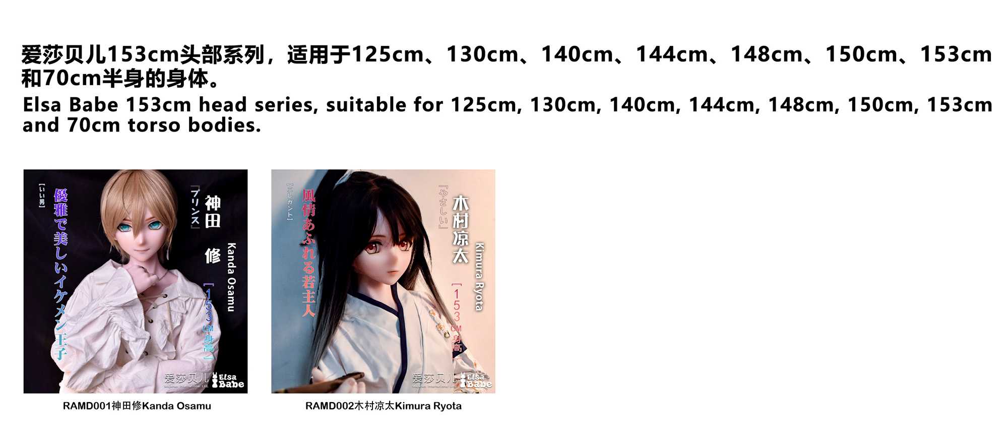2-153CM.jpg