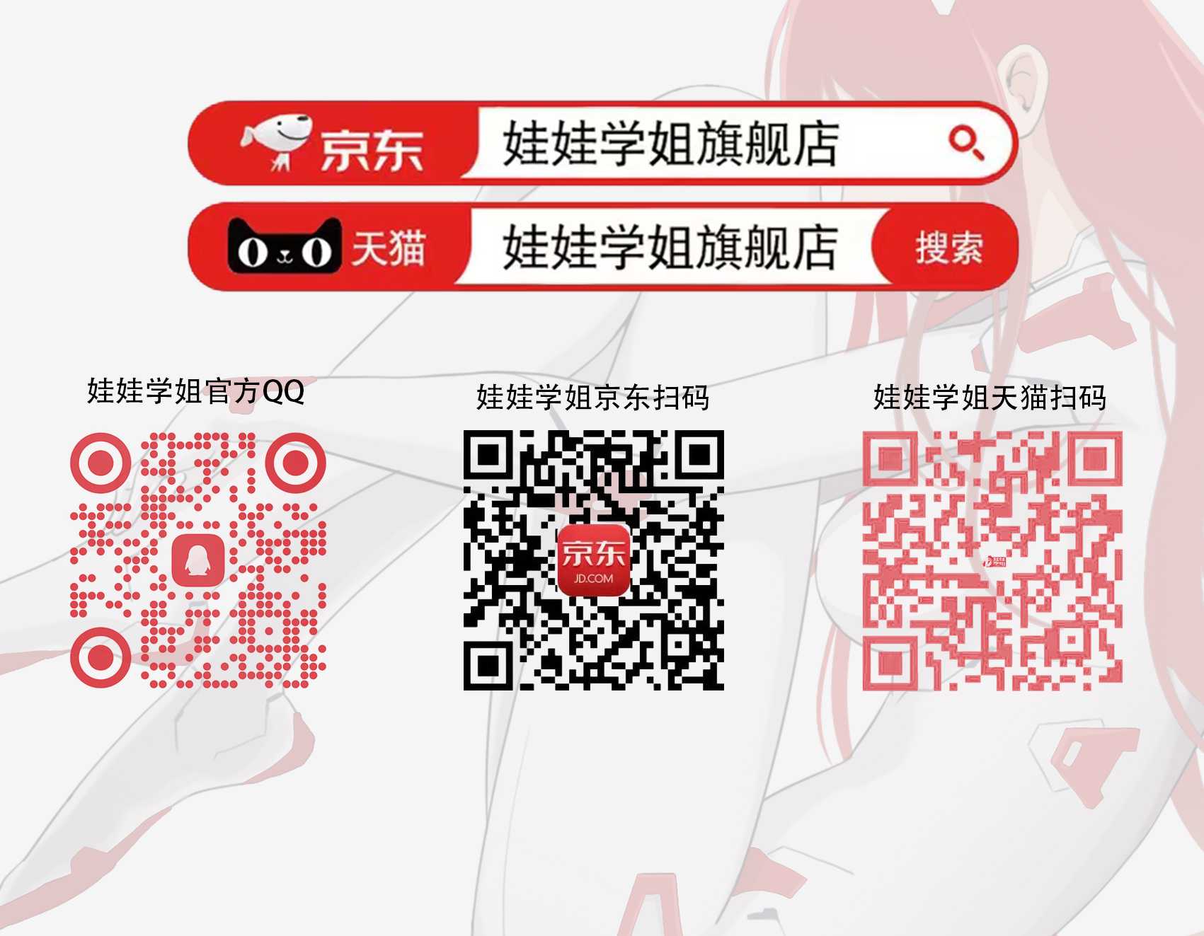 二维码.jpg