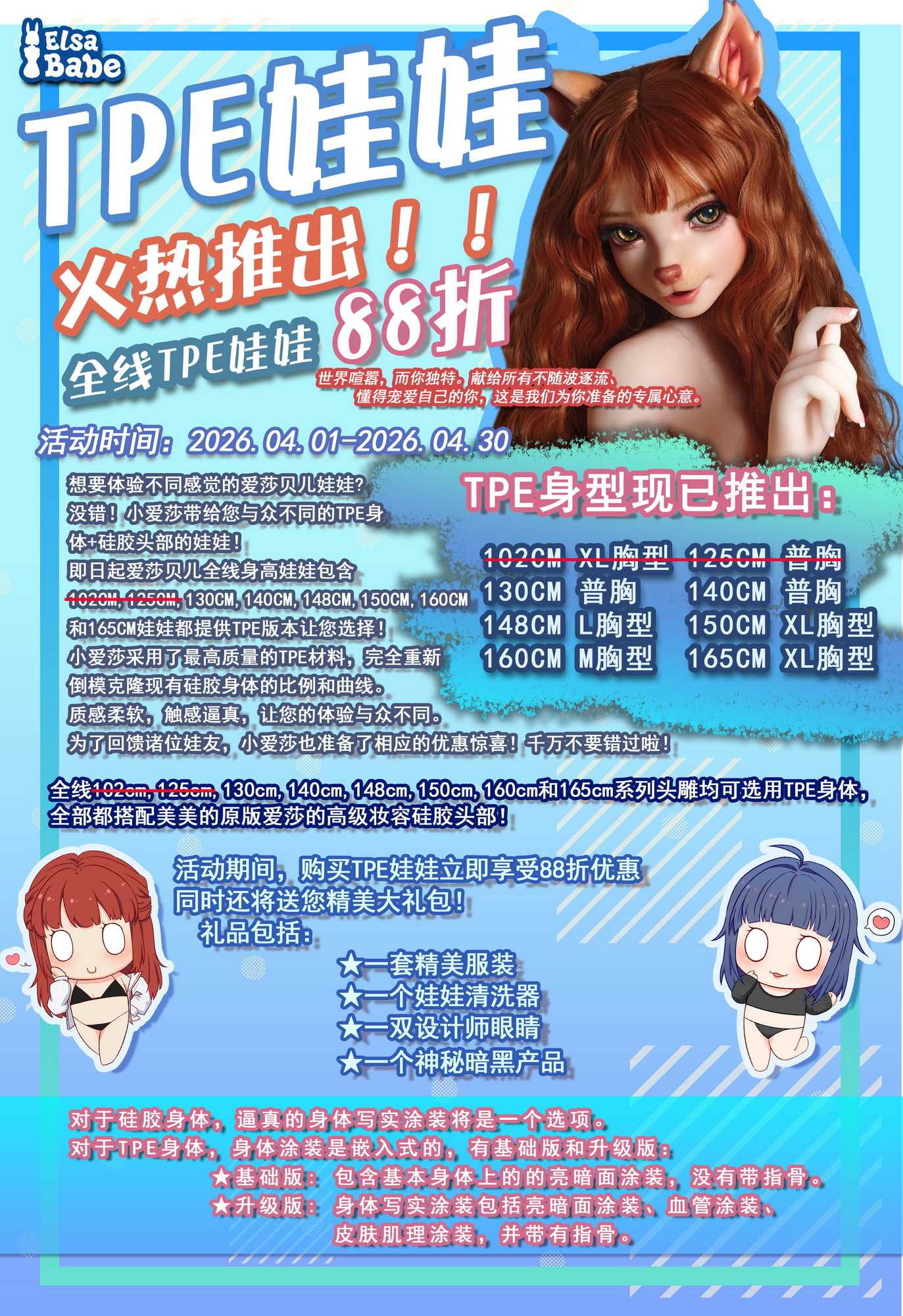 14-TPE-202604-CN.jpg