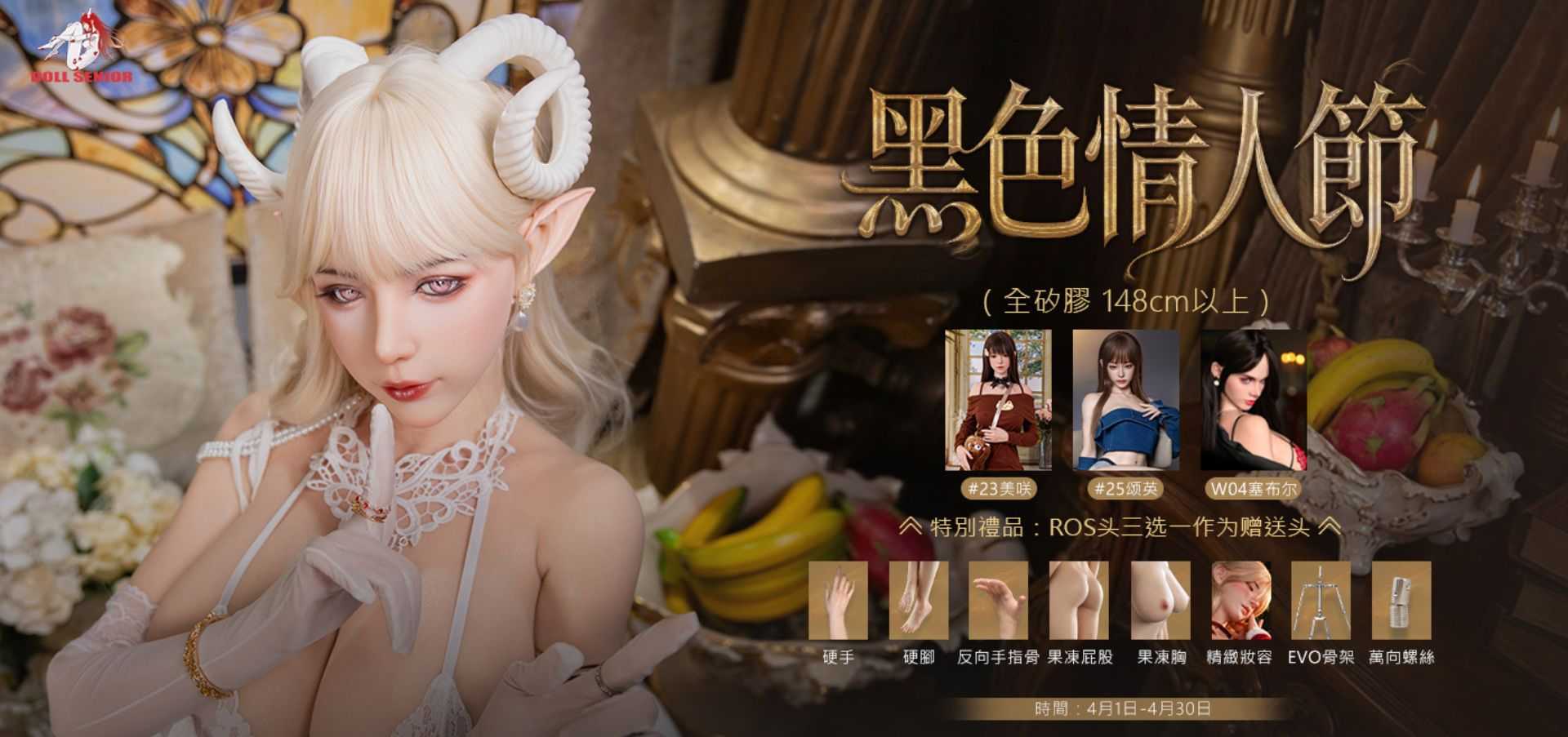 娃娃學姊.jpg