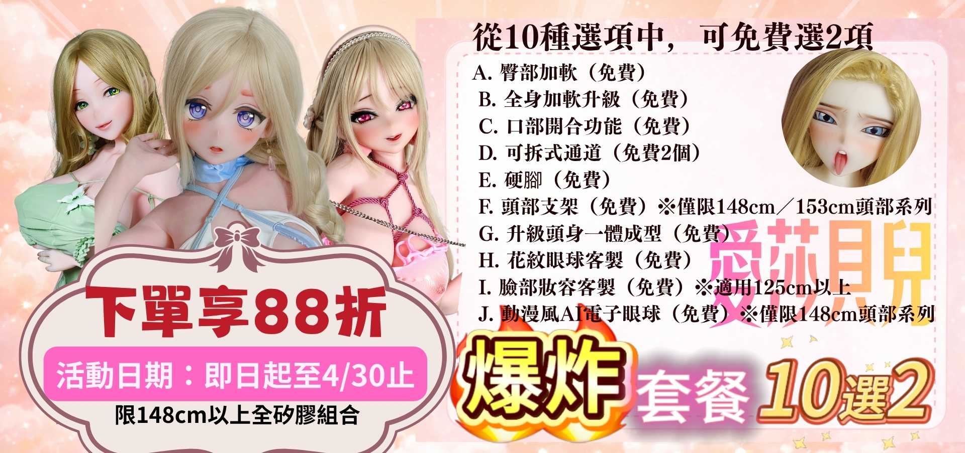 愛莎貝兒.jpg