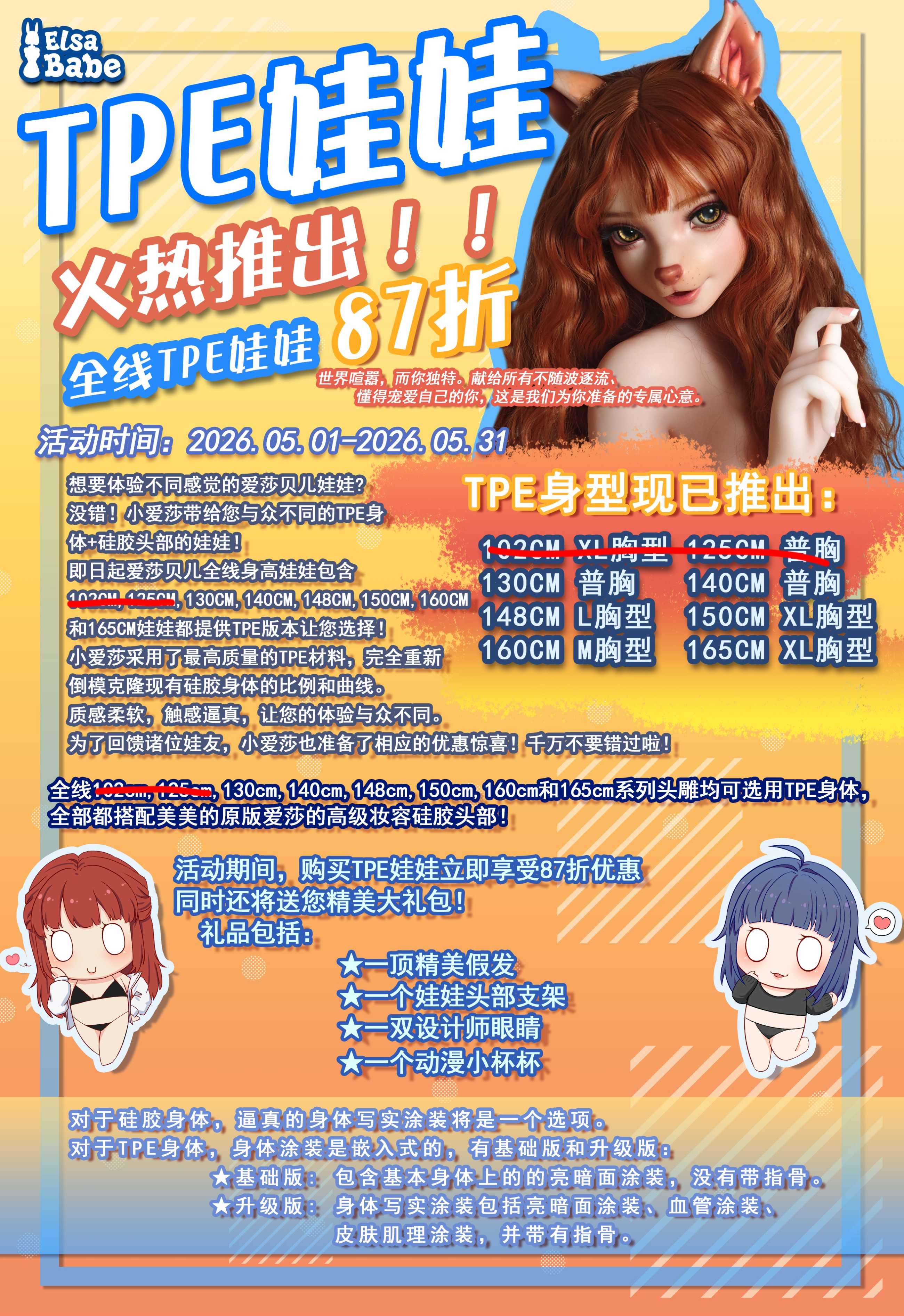 retouch_2026043023491661.jpg