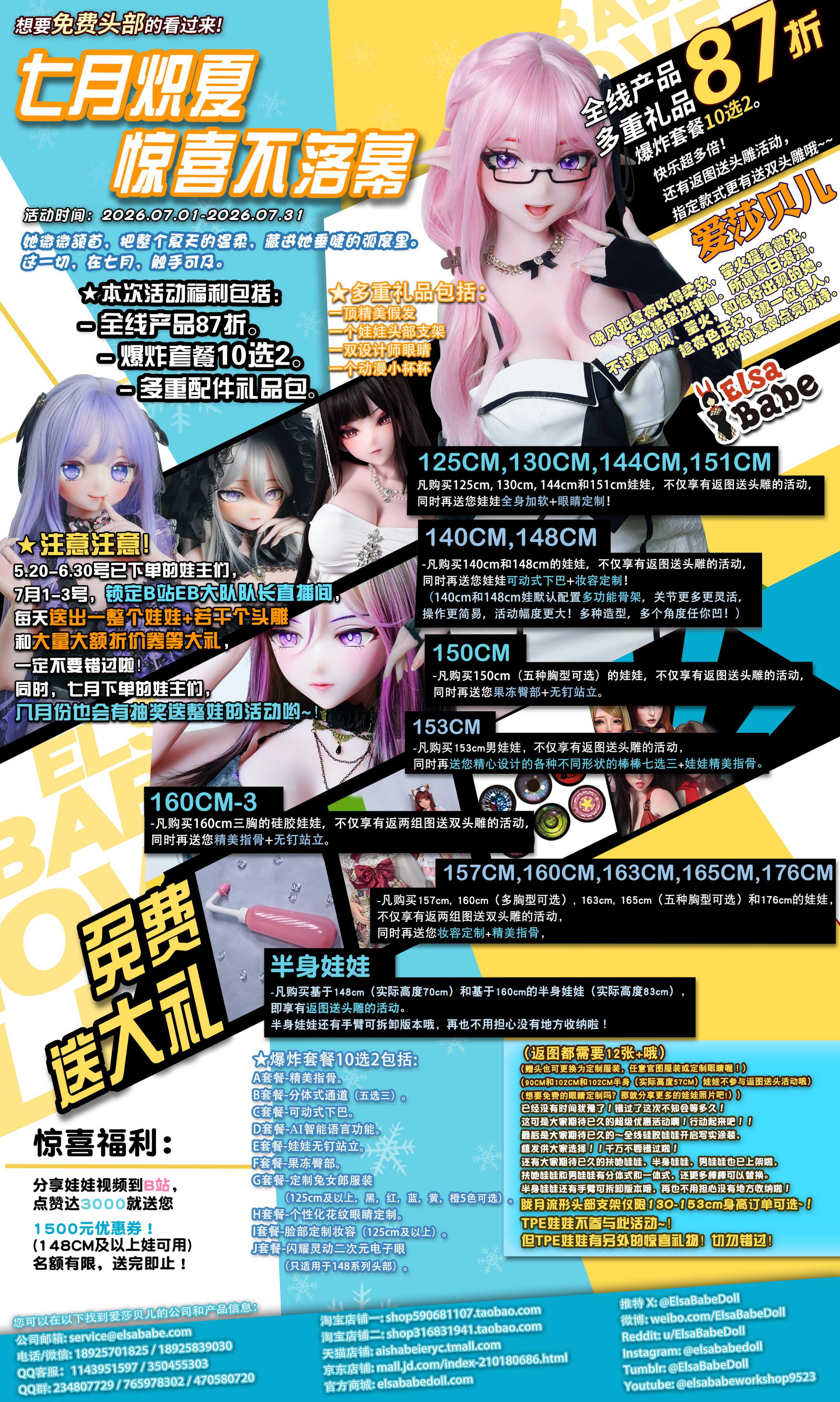 1-202607-CN.jpg