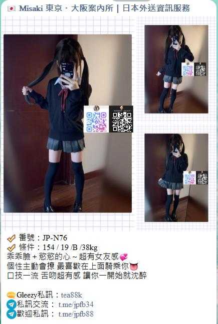 手心输入法截图20260627221527590.jpg