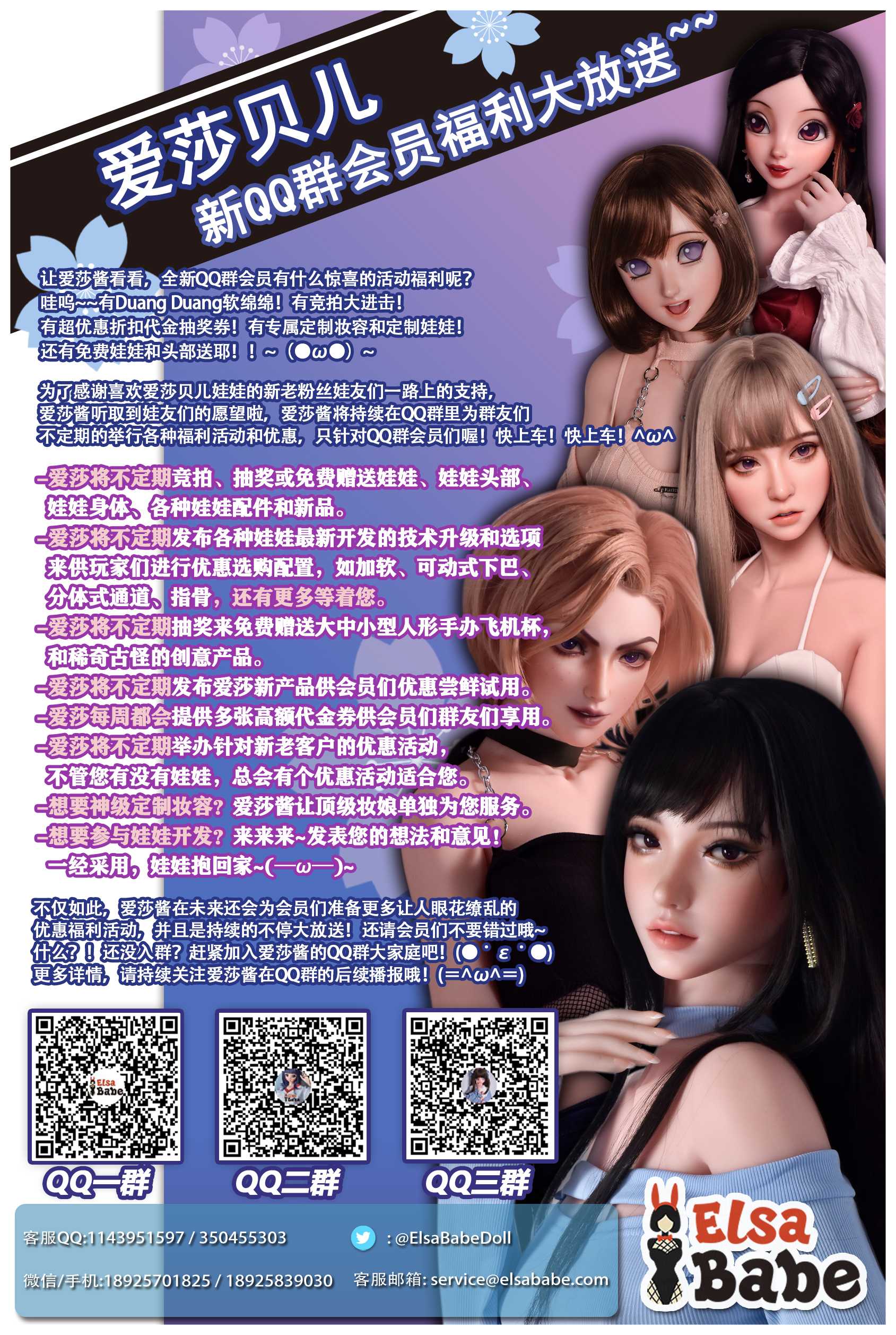 QQ群活动 (5.jpg