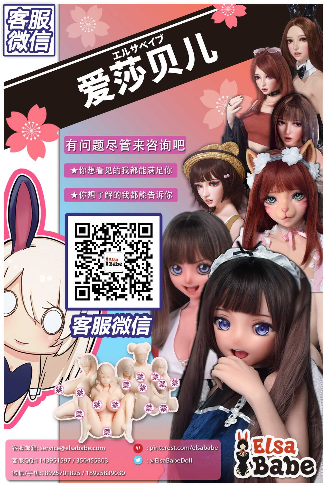 发帖后缀图 (4).jpg
