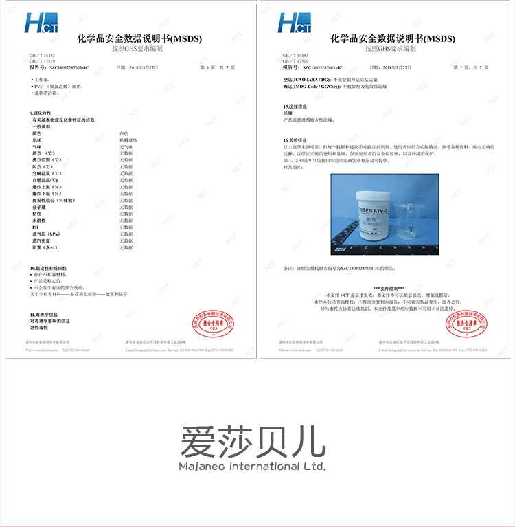 RAD021-Off-B35.jpg