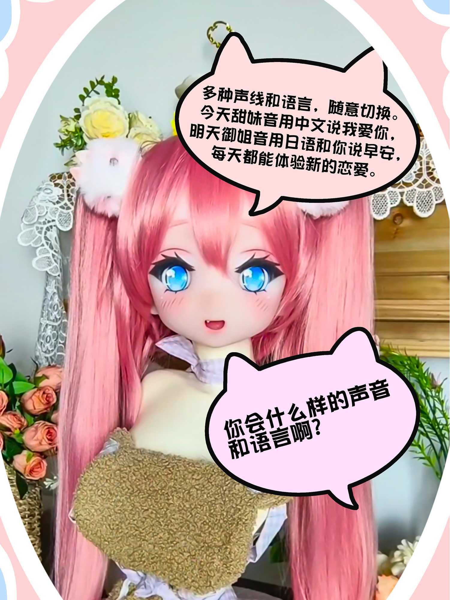 7-AI smart voice function-01.jpg