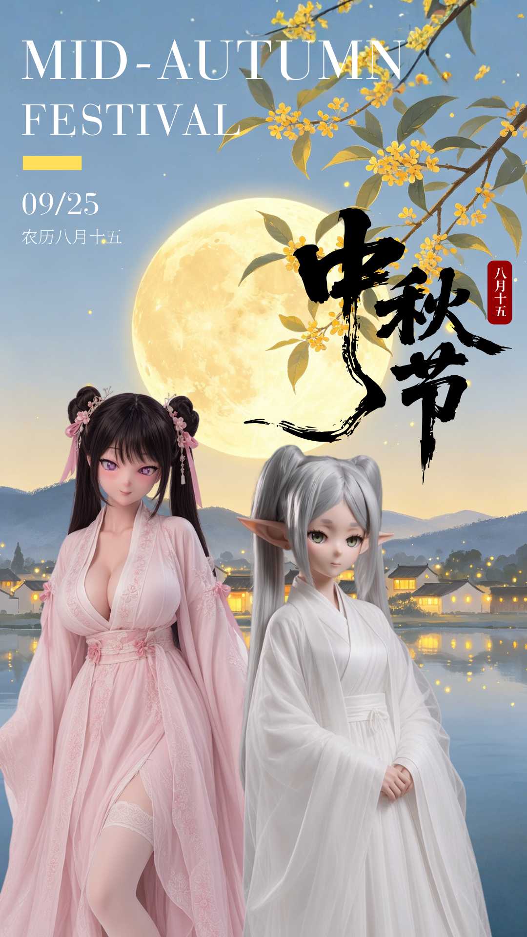 festival.png