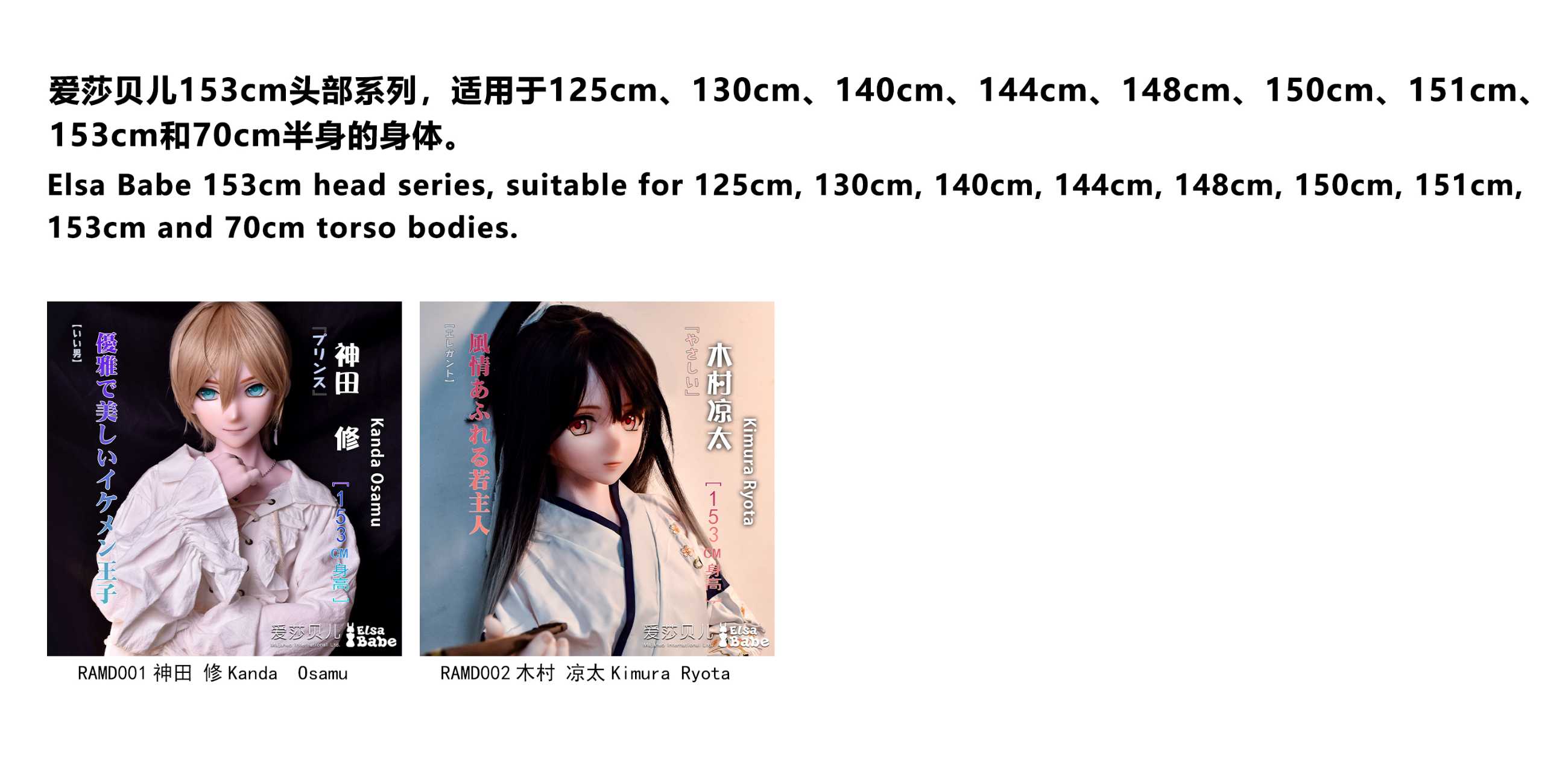 2-153CM.jpg